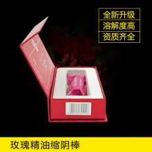 【美妆日化】玫瑰精油紧致棒缩阴棒 阴道收缩器送雅润+冲洗器（资质齐全）
