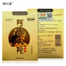 【情趣用品】阿育吠陀湿巾1片装 男用增时（限价10元）