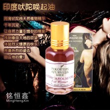 铭恒鑫唤起油VEDIC AROUSE 印度VEDIC唤起油 零售最低限价190元，如低价销售被第三方投诉责任自负。