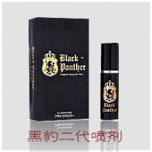 【情趣用品】黑豹持久延时喷剂6ml