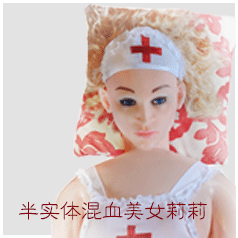 【男用器具】半实体混血美女莉莉充气娃娃 男性自慰性玩偶