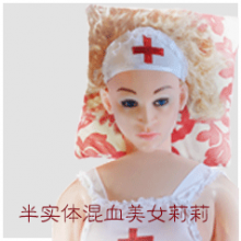 【男用器具】半实体混血美女莉莉充气娃娃 男性自慰性玩偶