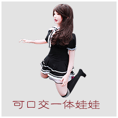【男用器具】智能充气娃娃/嘴巴吸吮功能可口交一体娃娃
