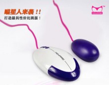 【女用器具】喵星人蝶飞光面E紫色 36频防水静音有线遥控变频跳蛋女用自慰