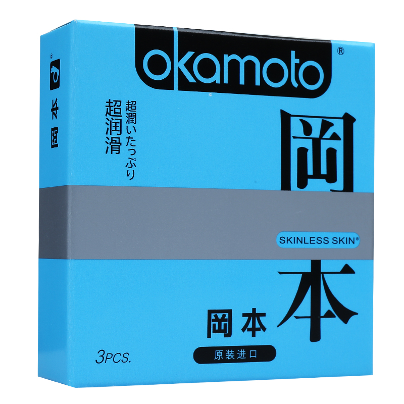 【计生避孕】冈本3只装超润滑(进口产品)