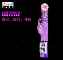 【女用器具】百乐 英姿飒爽 女用 滑轮调节强振伸缩旋转伸缩兔子 BW-037252