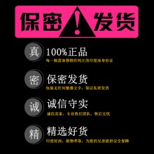 【情趣用品】VEDIC THUNDER 印度雷油 男用助力增勃（大瓶雷油）
