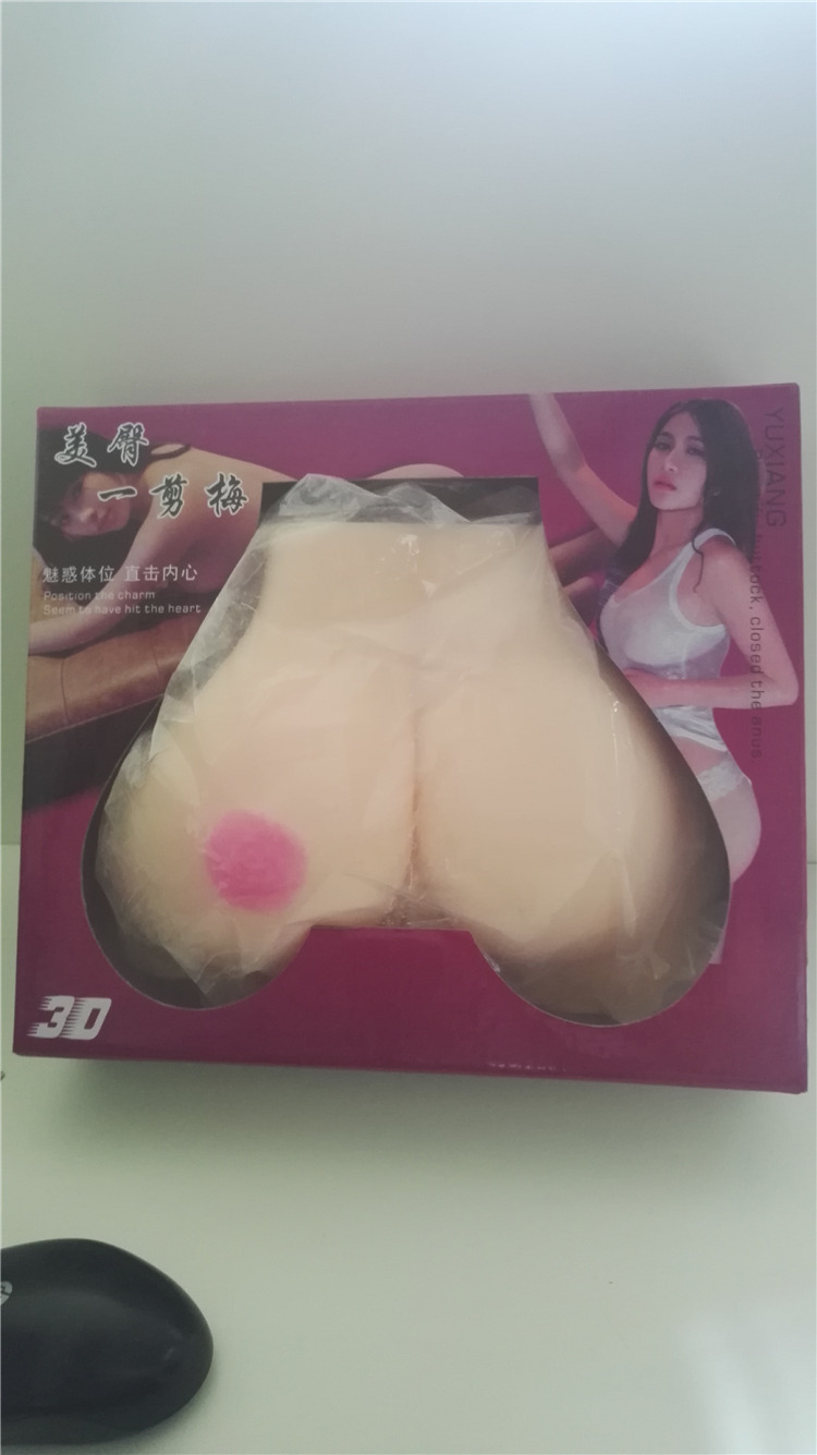 【男用器具】美臀一剪梅男用硅胶自慰器飞机杯
