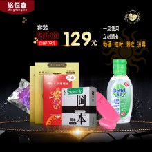 129印度神油套装男用2ml