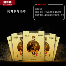 299印度神油套装男用10ml