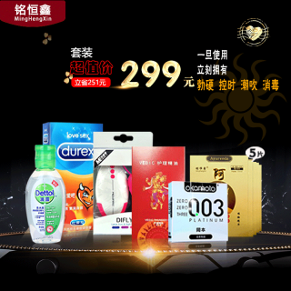 299印度神油套装男用10ml