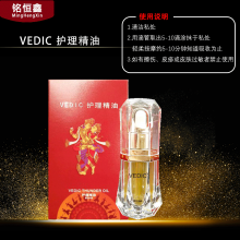 299印度神油套装男用10ml
