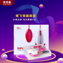 199私处紧致女用套装
