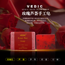 印度进口VEDIC手工皂