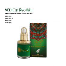印度原装进口精油 纯植物萃取 沉香精油 檀香精油 薰衣草精油 玫瑰精油 关节精油  茉莉花精油 瑜伽精油