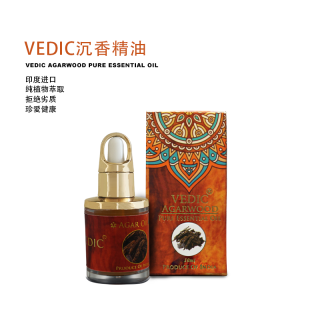 印度原装进口精油 纯植物萃取 沉香精油 檀香精油 薰衣草精油 玫瑰精油 关节精油  茉莉花精油 瑜伽精油