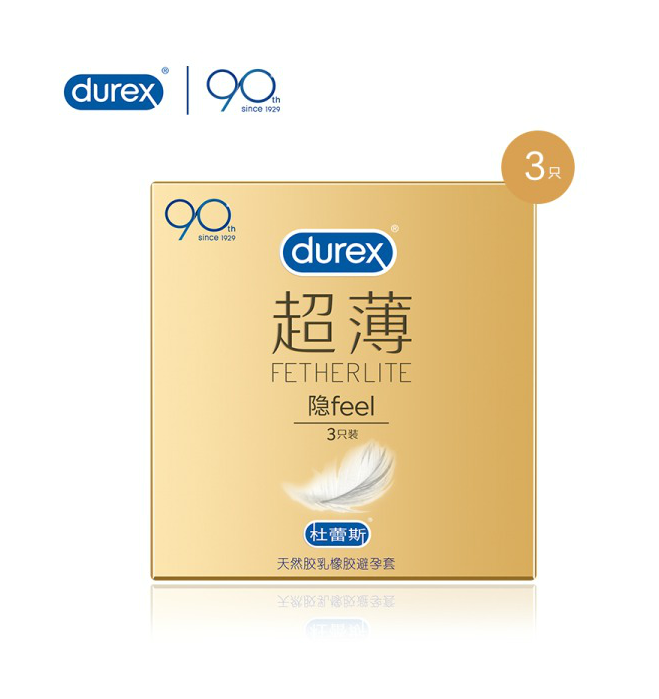 【计生避孕】【避孕套】杜蕾斯超薄3只装