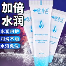 萱姿兰润滑剂20G水溶透明质酸人体润滑液