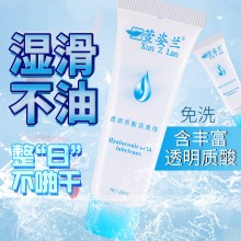 萱姿兰润滑剂20G水溶透明质酸人体润滑液