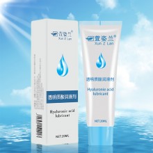 萱姿兰润滑剂20G水溶透明质酸人体润滑液