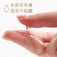 萱姿兰润滑剂20G水溶透明质酸人体润滑液